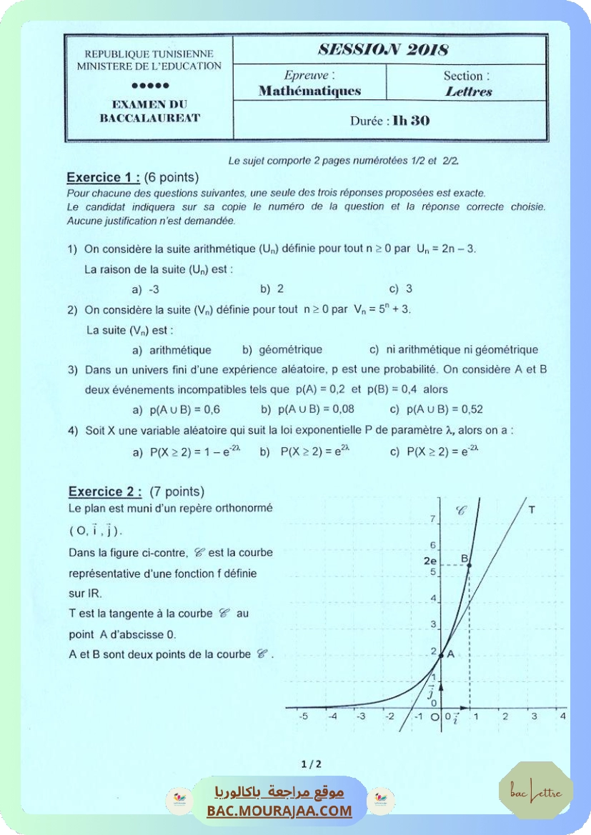 Sujet principale math Bac 2018 – Section lettre